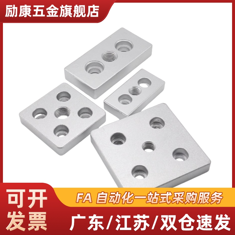 Y合达ACF01/ACF23-G408-J4080 J8080-M12 M16脚杯连接板