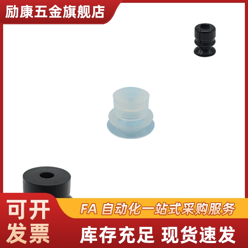 精密型真空吸盘风琴型J-WEY73/72/J-WEY71-d4/d6/d8/d10/d15/d20