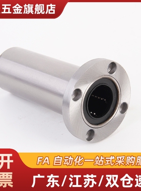 M思米 LHZRW6 8 10 12 13 16 20 25 30/G H L 反向沉孔圆法兰型