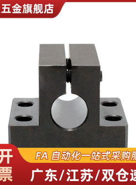 底座用导向轴支座RCJ06-D10 12 13 15 16 20 25 30 32 35 40 50