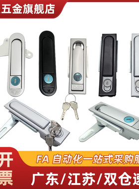 XAT09-A110-A150 XAT10-A110-A132-A150平面锁XAT11/XAT12