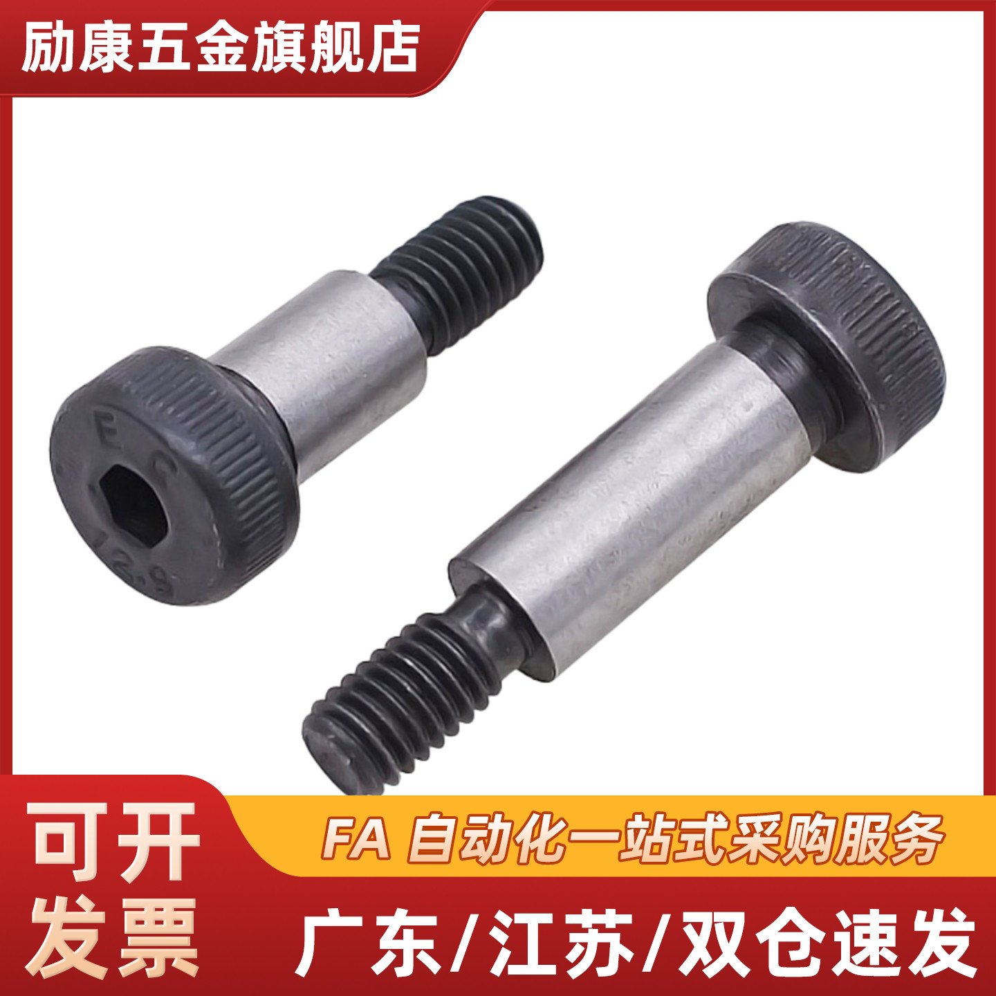 卸料螺栓等高螺丝MSBL6.5/8/10-10 15 20 25 30 35 40 45 50