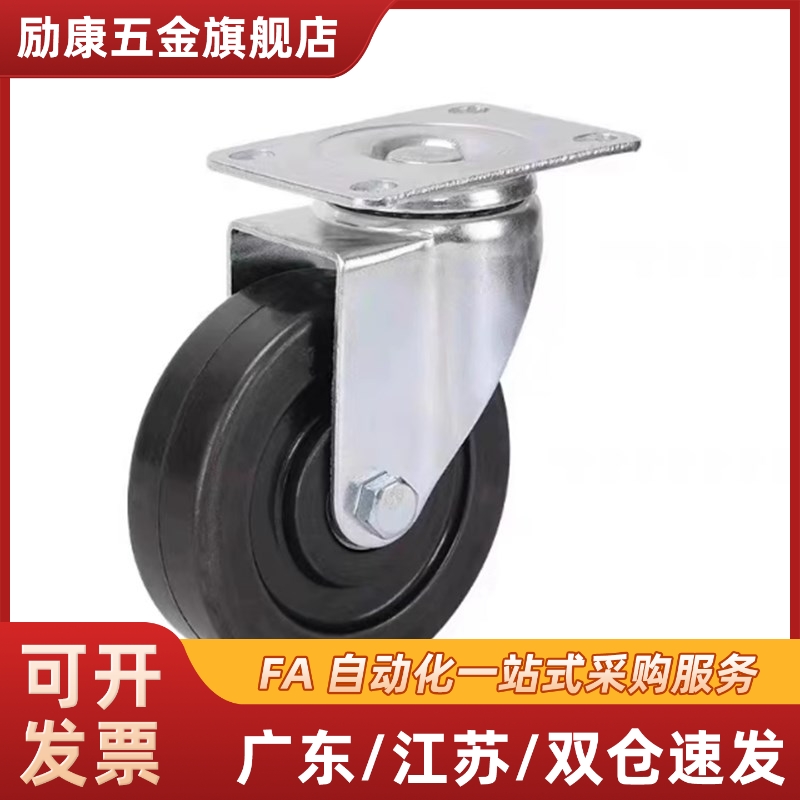 N脚轮CSPJ CSPK CSPJS-CTCJ C-CTCK C-CTCS75 100 125 150-R/200