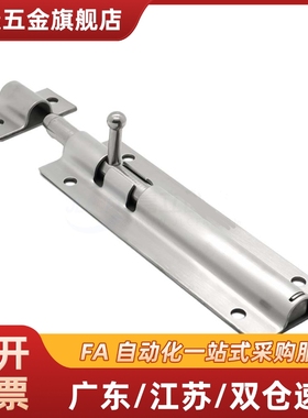 HFY51-L90/L125/L180滑动式圆形插销 HHMT90 带弹簧装置 CAXD-90