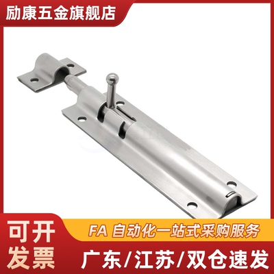 HFY51-L90/L125/L180滑动式圆形插销 HHMT90 带弹簧装置 CAXD-90