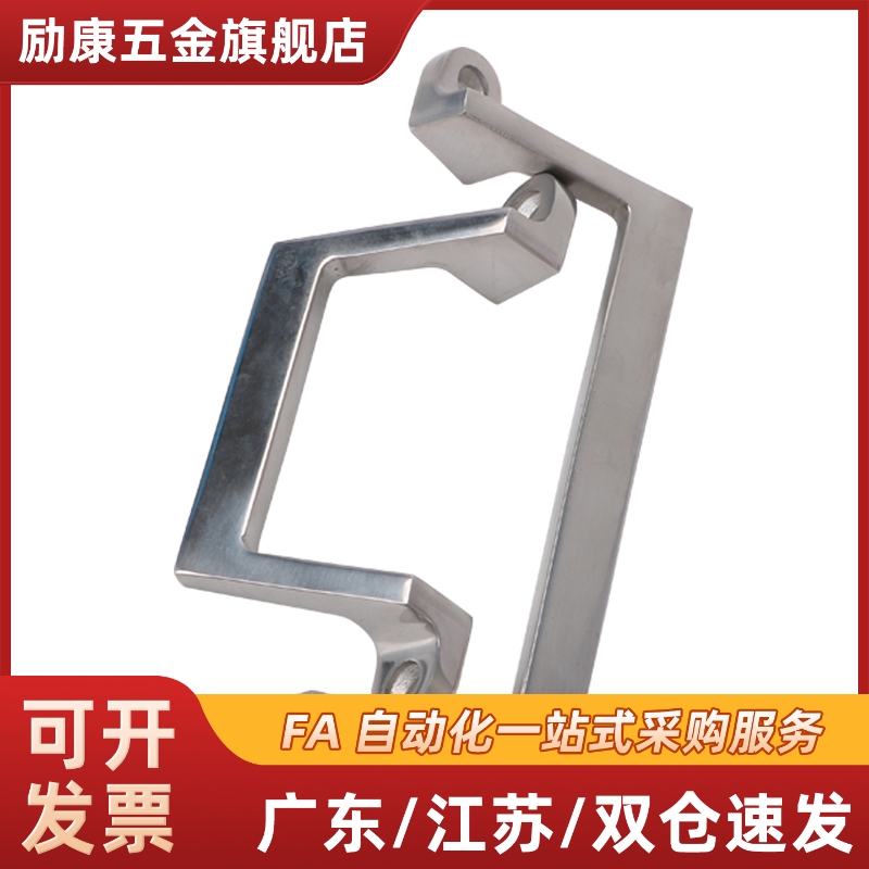 不锈钢外装型铸件拉手UWASND80/100/150/200