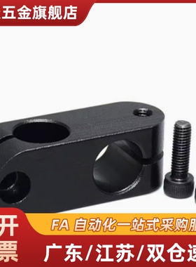 RDA01/02-D6-D8-D10-D12-D15/D16/D20/ALKCC6十字12/11支柱固定夹