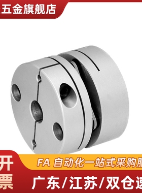 单膜片联轴器E-LMCPS68-20 22 24 25 28 30 32 35 38-20 22 24 25