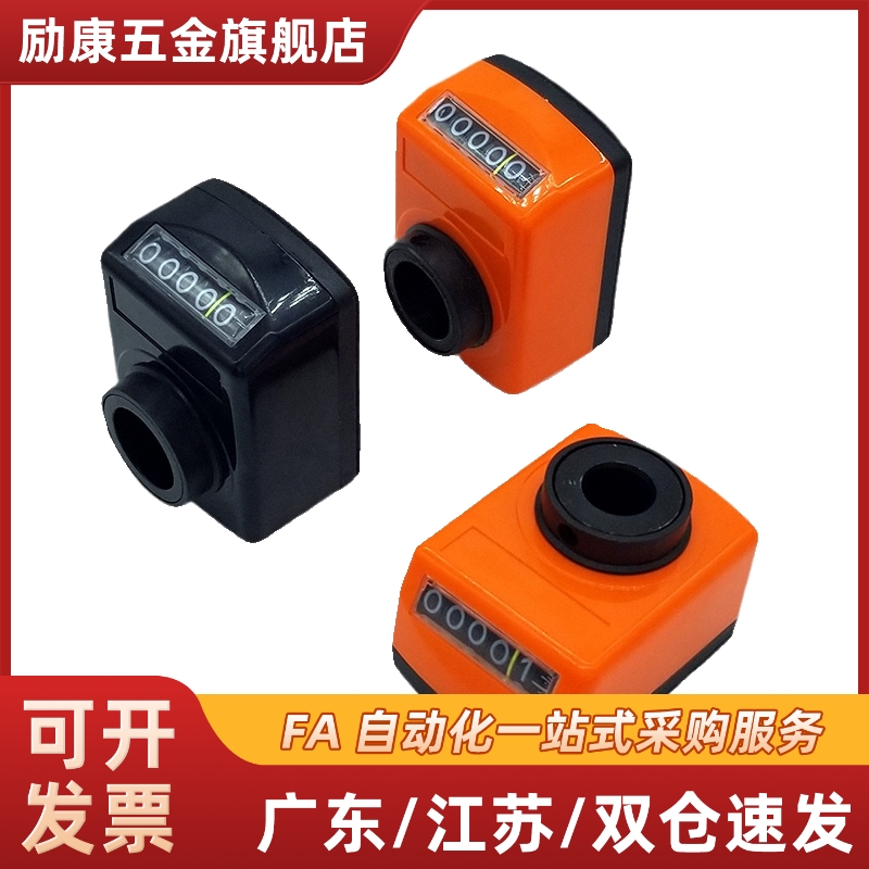 LKD11/01/02位置LJW显示器DPTL5/DPTR2/DPNR3/4/DPNL6-CSE8/10/12