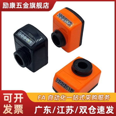 LKD11/01/02位置LJW显示器DPTL5/DPTR2/DPNR3/4/DPNL6-CSE8/10/12