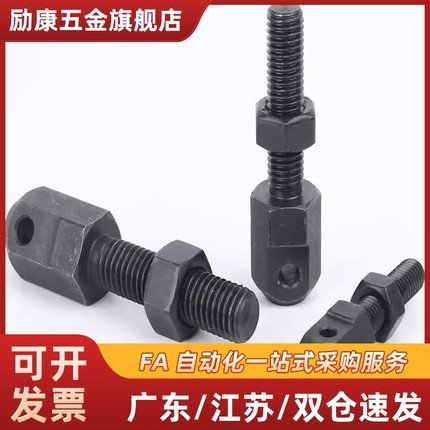 链条连接杆SRC-R40/SRC-L40 SRC-R60 SRC-R50SRC-L50 R80链条螺栓