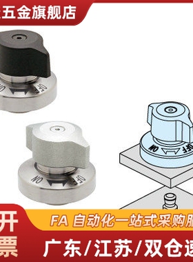 锥销抓紧型锁紧器树脂型金属型QCPC0625-10/0834-14/BLL46