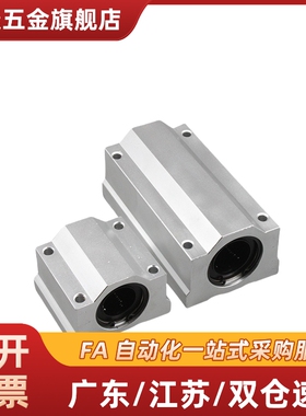 加长型直线轴承固定座组件LHBBL/LHBBLN10/12/16/20/25/30H/L/G