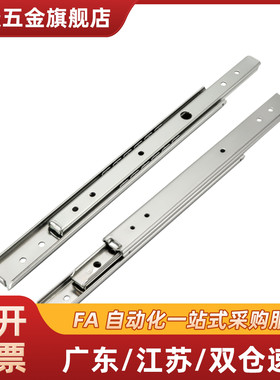 滑轨IDB41-304.8/355.6/406.4/457.2/508/558.8/609.6/660.4 711