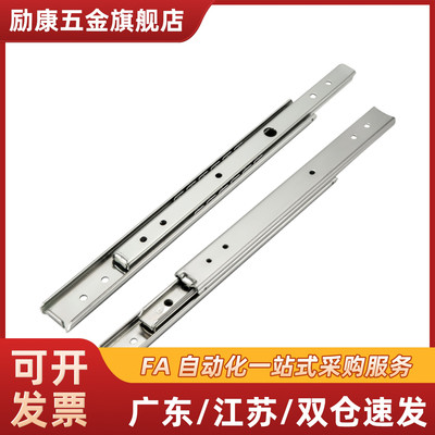 滑轨IDB41-304.8/355.6/406.4/457.2/508/558.8/609.6/660.4 711