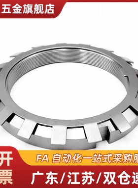 精密U型螺帽 轴承螺母 SC系列 FUN00SC FUN01SC FUN02SC