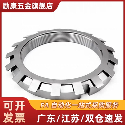 精密U型螺帽 轴承螺母 SC系列 FUN00SC FUN01SC FUN02SC
