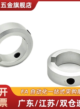 固定环FAE22-D4/D5/D6/D8/D10/D12/D13/D15/D16/D18/D20-B8/B10/B