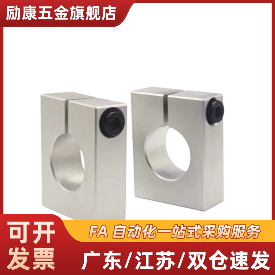 底部安装导向轴支座GEC01-D8 10 12 13 15 16 18 20 25 30 40-H15