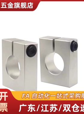 底部安装导向轴支座GEC01-D8 10 12 13 15 16 18 20 25 30 40-H15