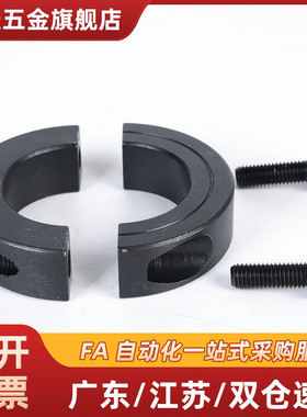 FAP31/41/42/46/71/72/76-D10 12 14 15 16 18-B12 13 18固定环20