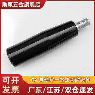 胶木固定手柄HAC01-M6 M8 M10 M12穿心直杆柱状手柄螺丝