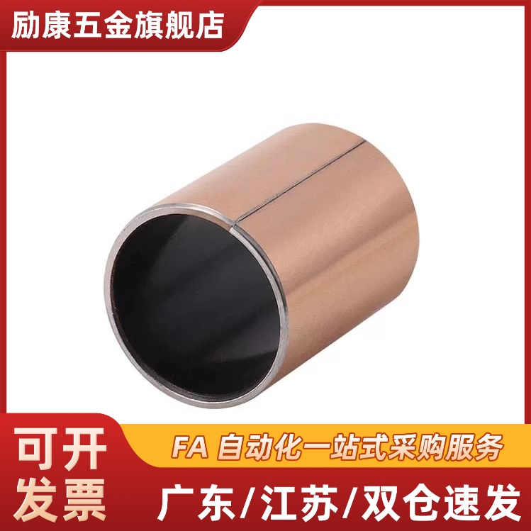 直柱型干式衬套MDZB18/20/22/25/30/35/40/50-10/12/15/20/25/30/