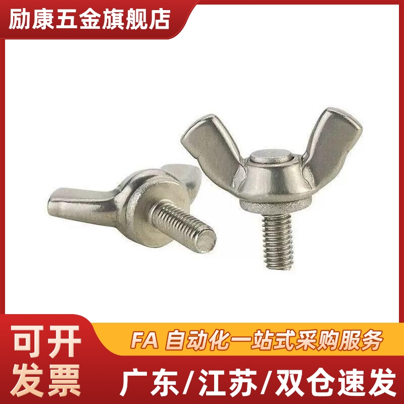 C-CHBS50/CHON/CHNS蝶形CHOB3/4/5-6/8/10/12/15/20/25/30/35