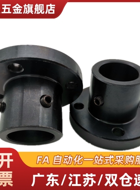 方法兰型导向轴支座钢制光轴固定座STHSB8 10 12 15 16 20 25 30