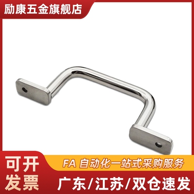 圆形拉手XAE38内外安装型XAE39/XAE40-L80/L100/L110/L120/125/