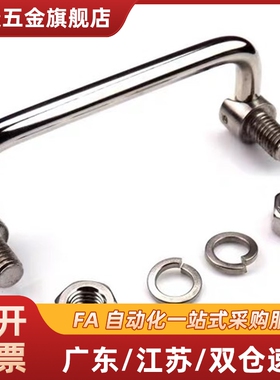 代替C-UWAFNT9-UWAFN8/90/100/120/180不锈钢折叠型拉手 把手150