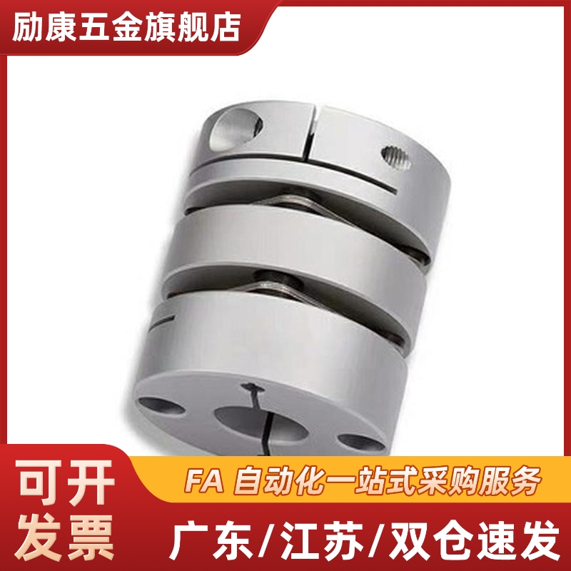 联轴器SCXW39 SCXWK21/28/34/46/55-5-6-8-10-12-14-15-17-19-20