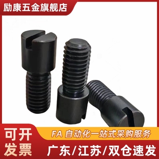 RCCB8-6-8米标流量调整螺栓RRCB6-4-6-8模具流道截流阀节流阀螺丝