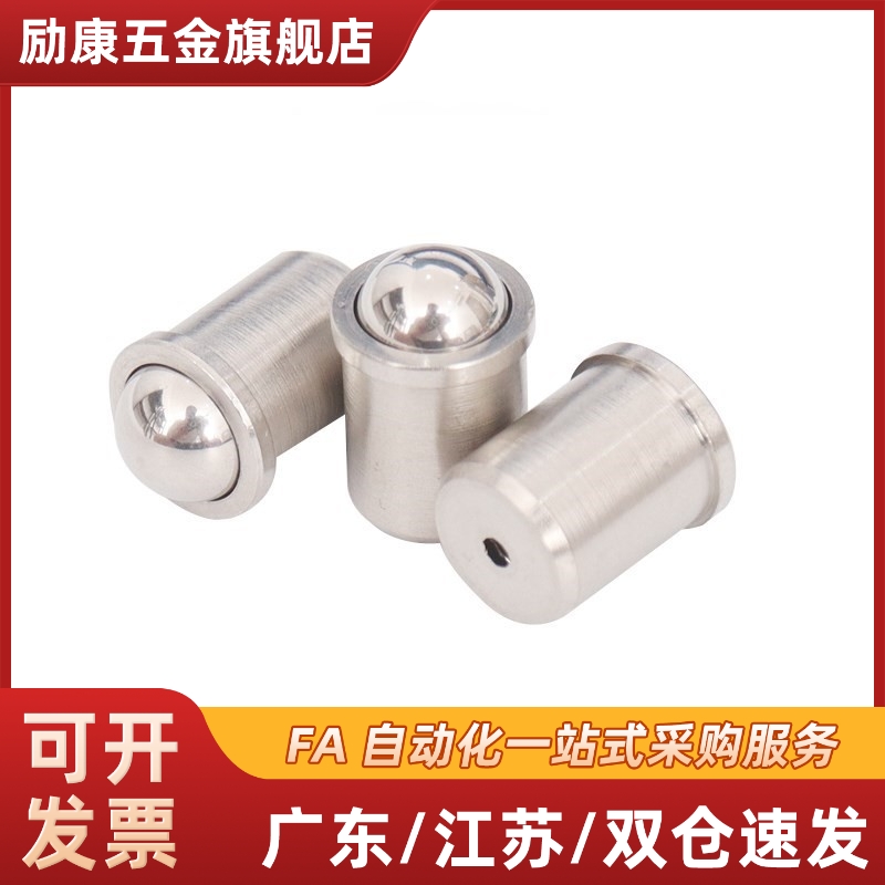PFSSN/PFSSR/PFPSN/PFPPN 2/3/4/5/6/8/10 压入式球头柱塞