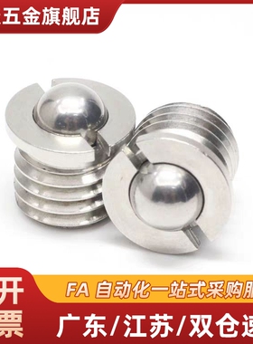 FBPJS5/6/8/10/12/16/FBPJ不锈钢法兰型球头柱塞