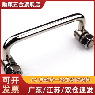 XAE61-L90 L100 L120 L135 不锈钢折叠拉手 XAE62-L120A 可折拉手