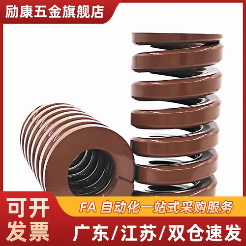 矩形螺旋弹簧YSWB-D12-L10 15 20 25 30 35 40 45 50 55 60 65 70
