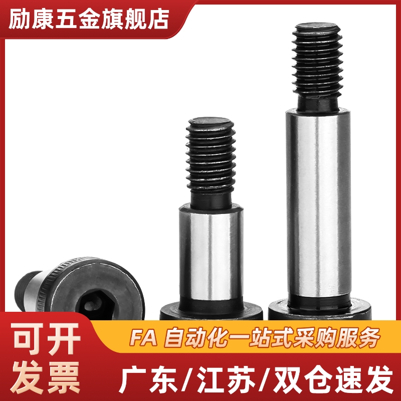 MSB MSB4 45 5-3 6 8VMC 10 12 15 20 25 3 35 40 50等高0.螺丝螺