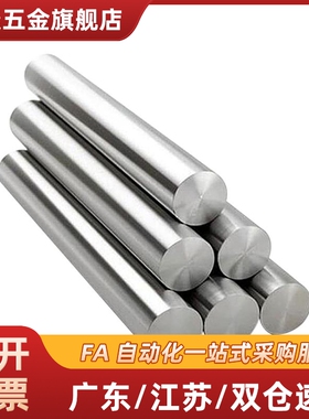 经济型导向轴E-PSFJ PSFJW PSFJZ6 8 10 12 13 16 20 25 30 40 50