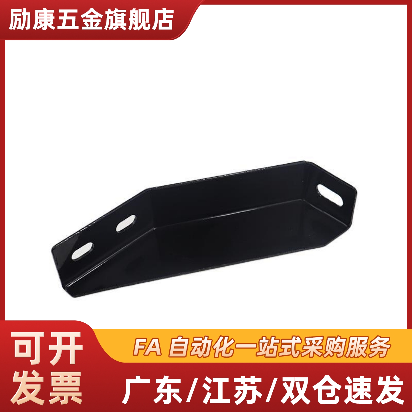 AVT27-40/40300/30225/40250地面斜支脚GFFB10/8-90210/50100-L/R