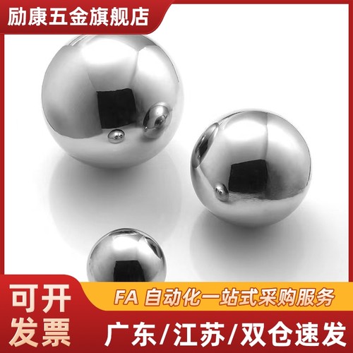 型 钢珠BLMJ3/3.5/4/4.5/5/6/8BLMS3/3.5/4/4.5/5/6/8