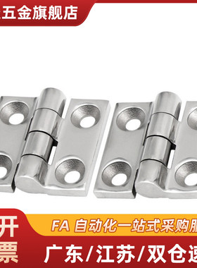 HFR11-50 HFR06/07-40/50/60锌合金铰链HFR16/73/74/86/97-60合页