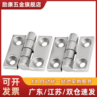 HFR11-50 HFR06/07-40/50/60锌合金铰链HFR16/73/74/86/97-60合页