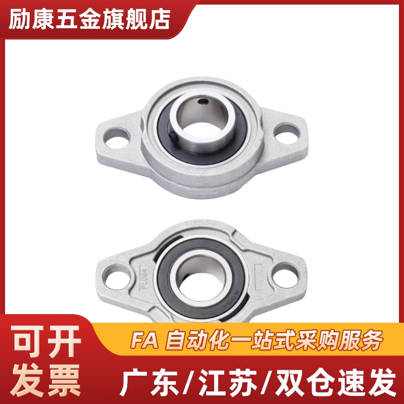 轴承组件pbr外球面hbr轴承座C-HBT8 10 12 15 17 20 25 30