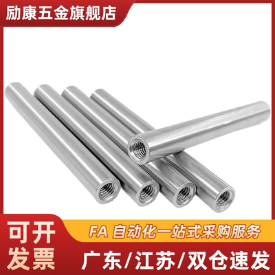 标准G6H7负公差定位销MSTH内螺纹圆柱销攻牙销合销带排气槽
