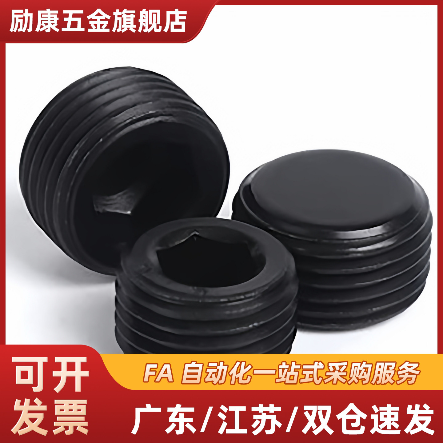 沉头螺塞MSWT/MSWTK-J/S/1/2/3/4/5/6/8螺塞堵头止付螺丝油塞闷头