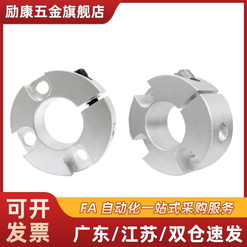 铝合金固定环 SCSAW3/4/5/6/8/10/12/15/16/20/25/30/35/40开口型