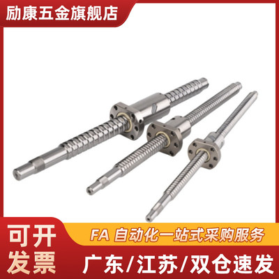 C-TBSE TBSB0802 1002 1004 1505 1516 1520 2010 3210滚珠丝杆