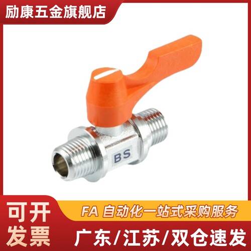 .不锈钢球阀替代BBRCSBBCCS112233BBHRS6162919293
