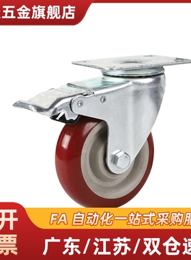 C-CTJJ/CTJK100脚轮CEK01-CEL11-CEL21-D100-D125-D150-P-U-UA-N